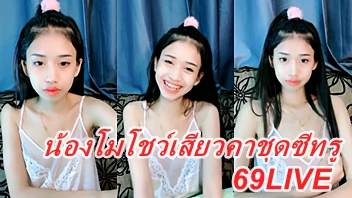 โชว์หี แทงหี เสียวหี