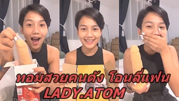 เย็ดสาวไทย เย็ดทอม เย็ดดิลโด้ เย็ด หีไทย